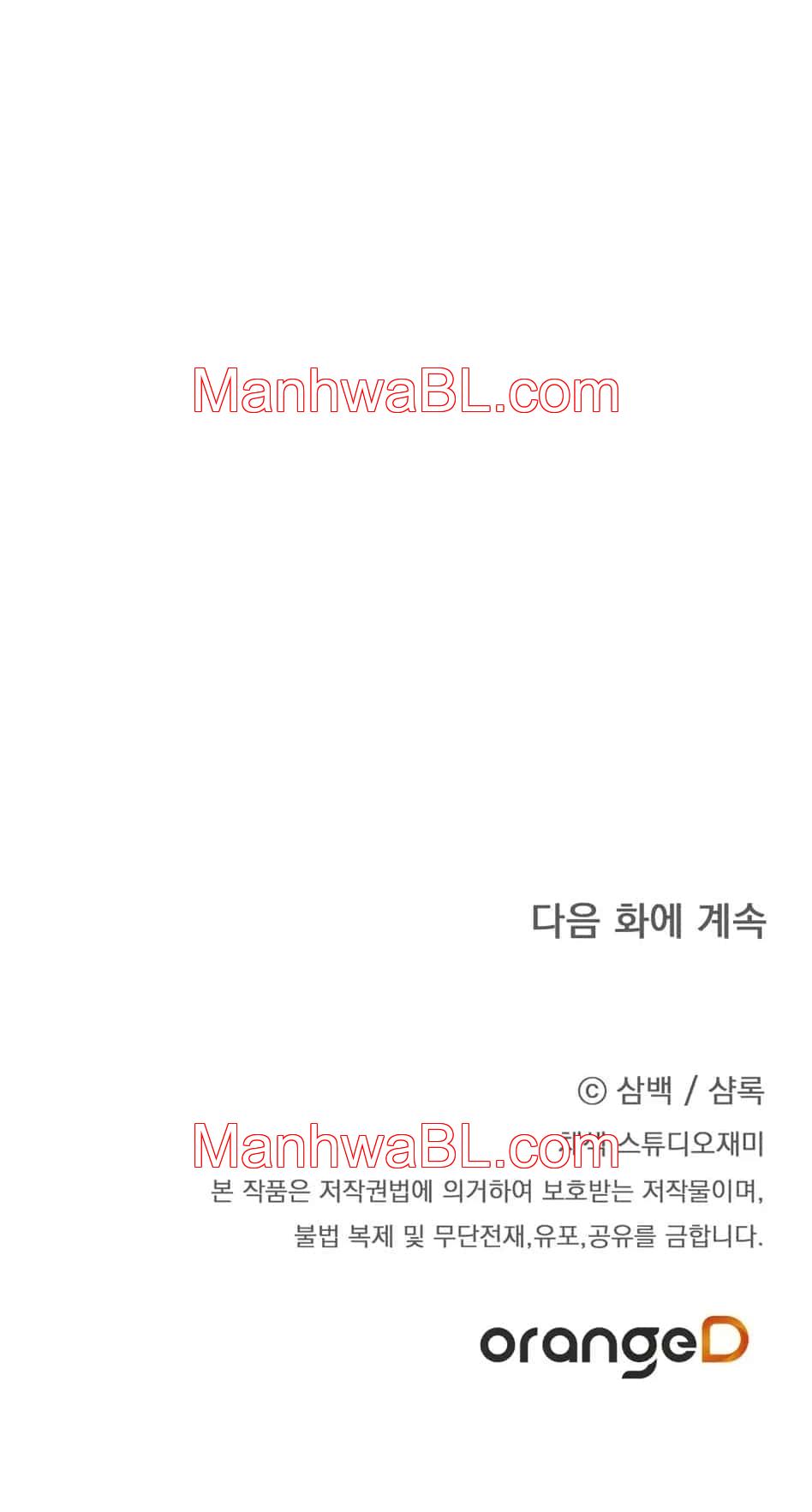 Cómo sobrevivir como un jugador - Capítulo 1 manhwa