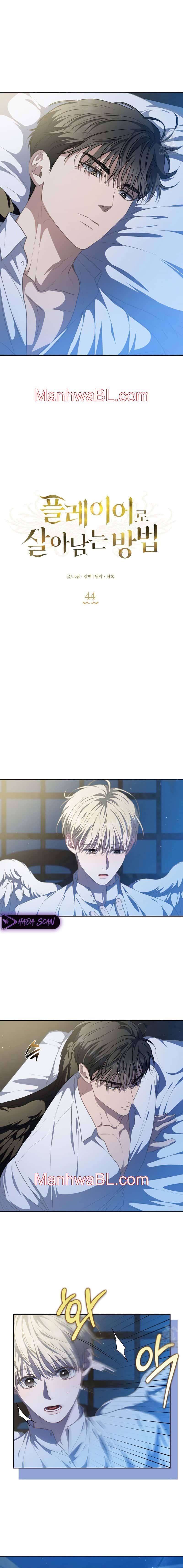 Cómo sobrevivir como un jugador - Capítulo 44 manhwa