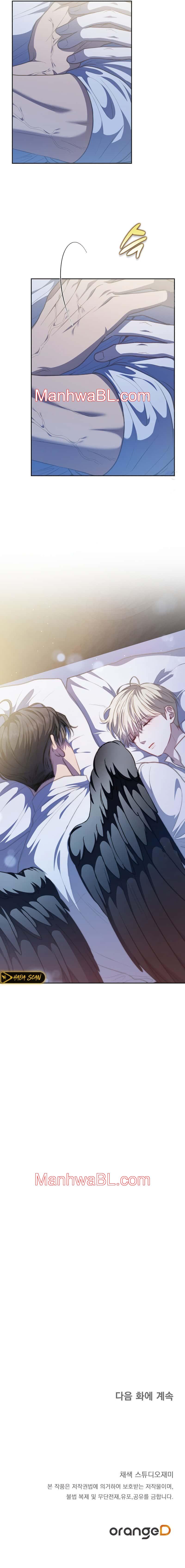 Cómo sobrevivir como un jugador - Capítulo 43 manhwa