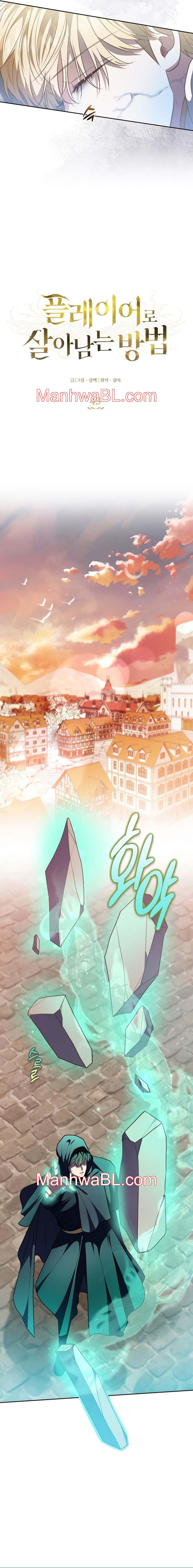 Cómo sobrevivir como un jugador - Capítulo 43 manhwa