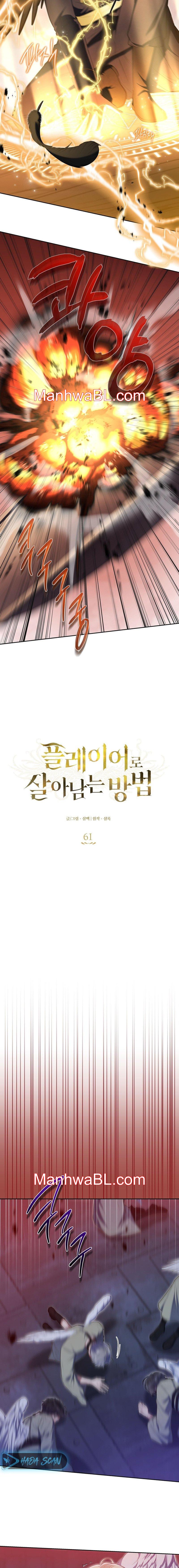 Cómo sobrevivir como un jugador - Capítulo 61 manhwa