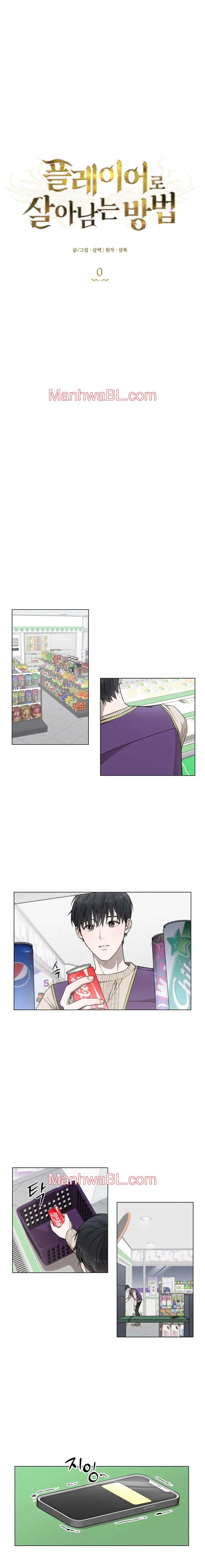 Cómo sobrevivir como un jugador - Capítulo 0 manhwa