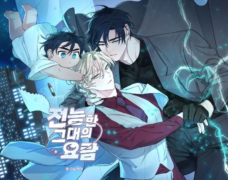 Cuna del todopoderoso - Capítulo 16.3 manhwa