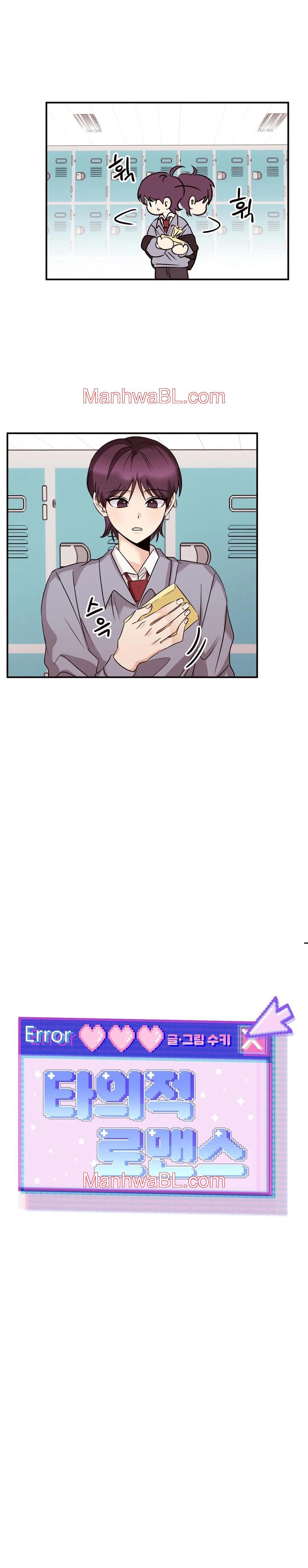Amor no correspondido - Capitulo-5 manhwa