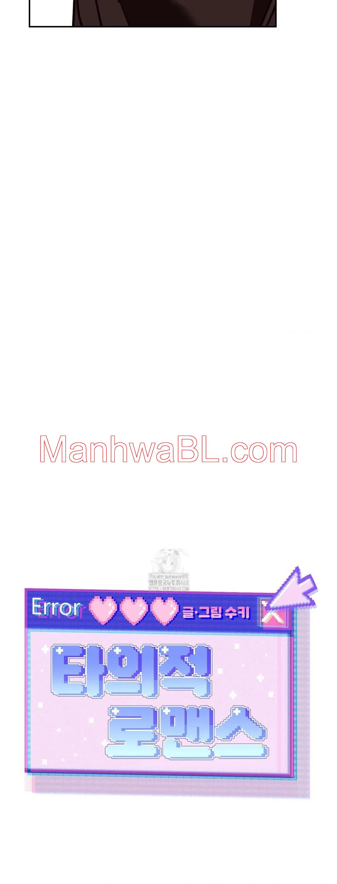 Amor no correspondido - Capítulo 38 manhwa