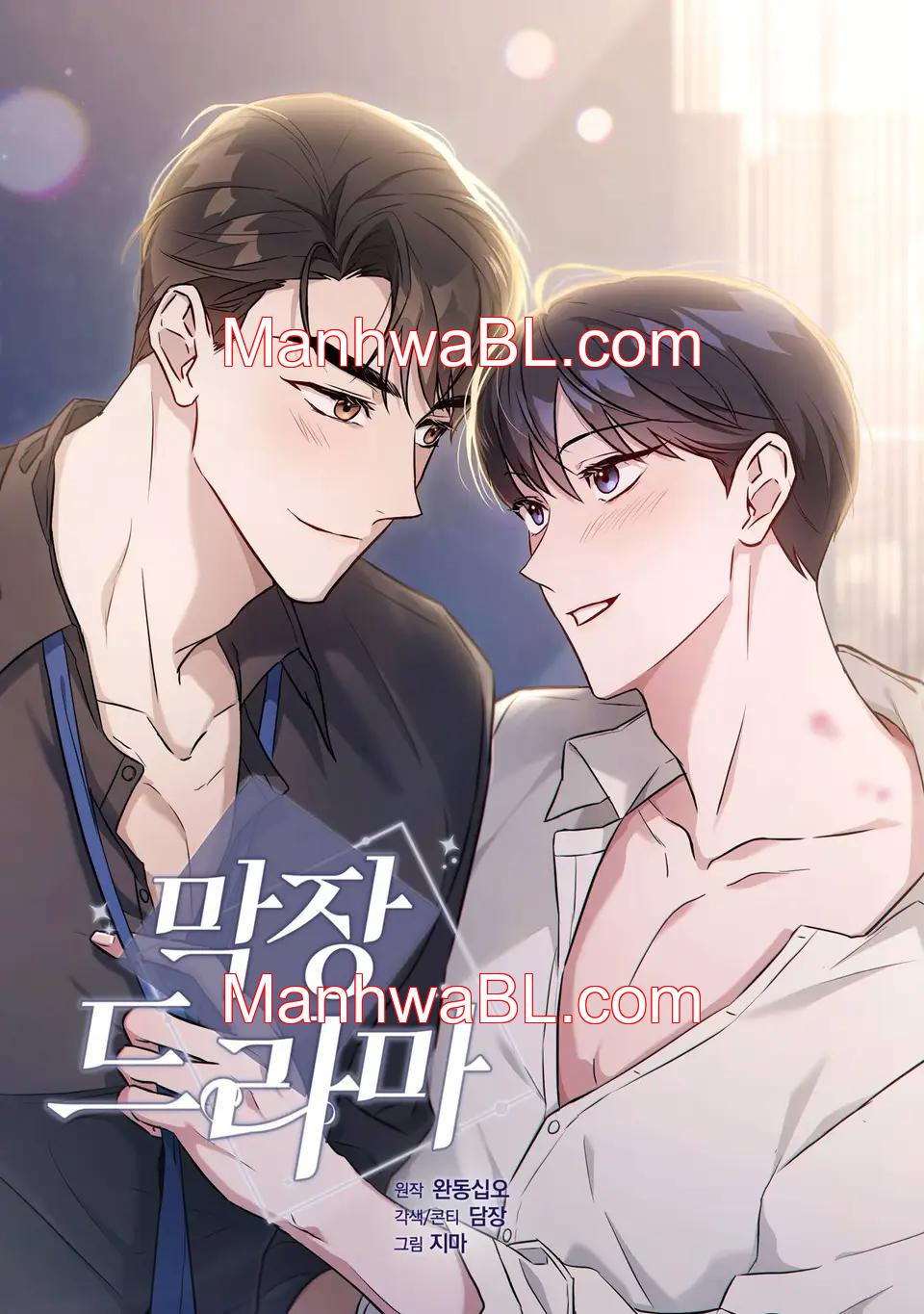 Impresionante drama - Capítulo 36 manhwa