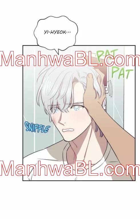 Peor que un desconocido - Capítulo 25.00 manhwa