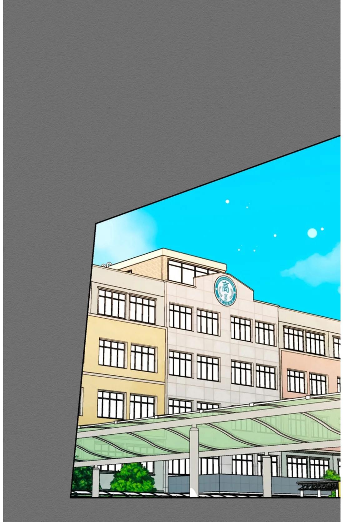 Galleta coqueta que se derrite - Capítulo 37 manhwa