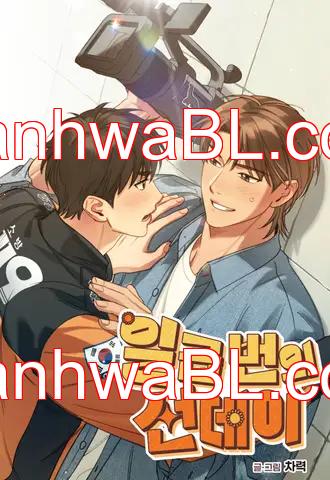 Seven Sundays - Capítulo 3 manhwa