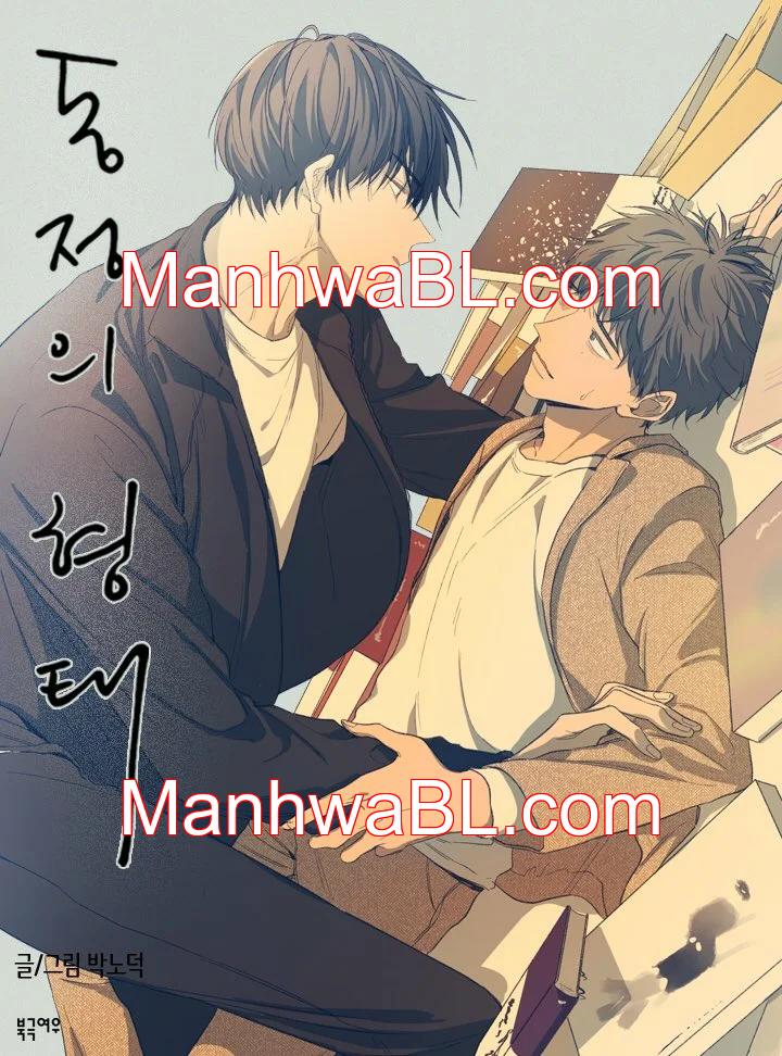 Forma de Simpatia - Capítulo 63.00 manhwa