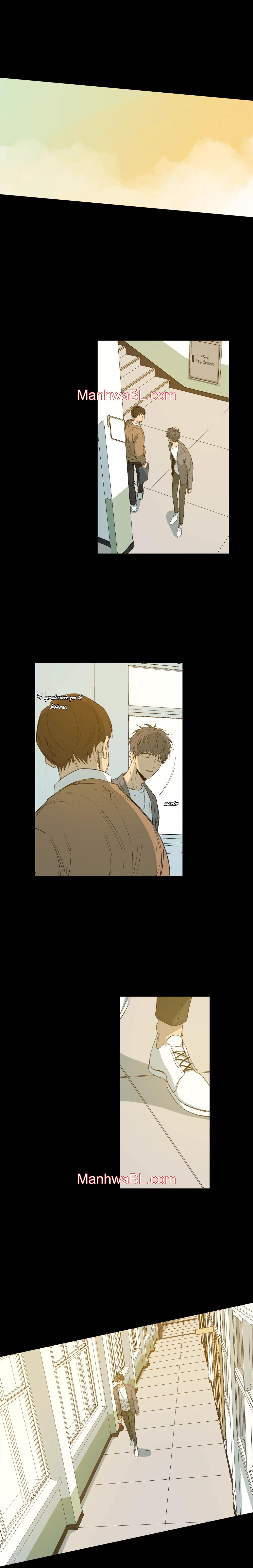 Forma de Simpatia - Capítulo 62.00 manhwa
