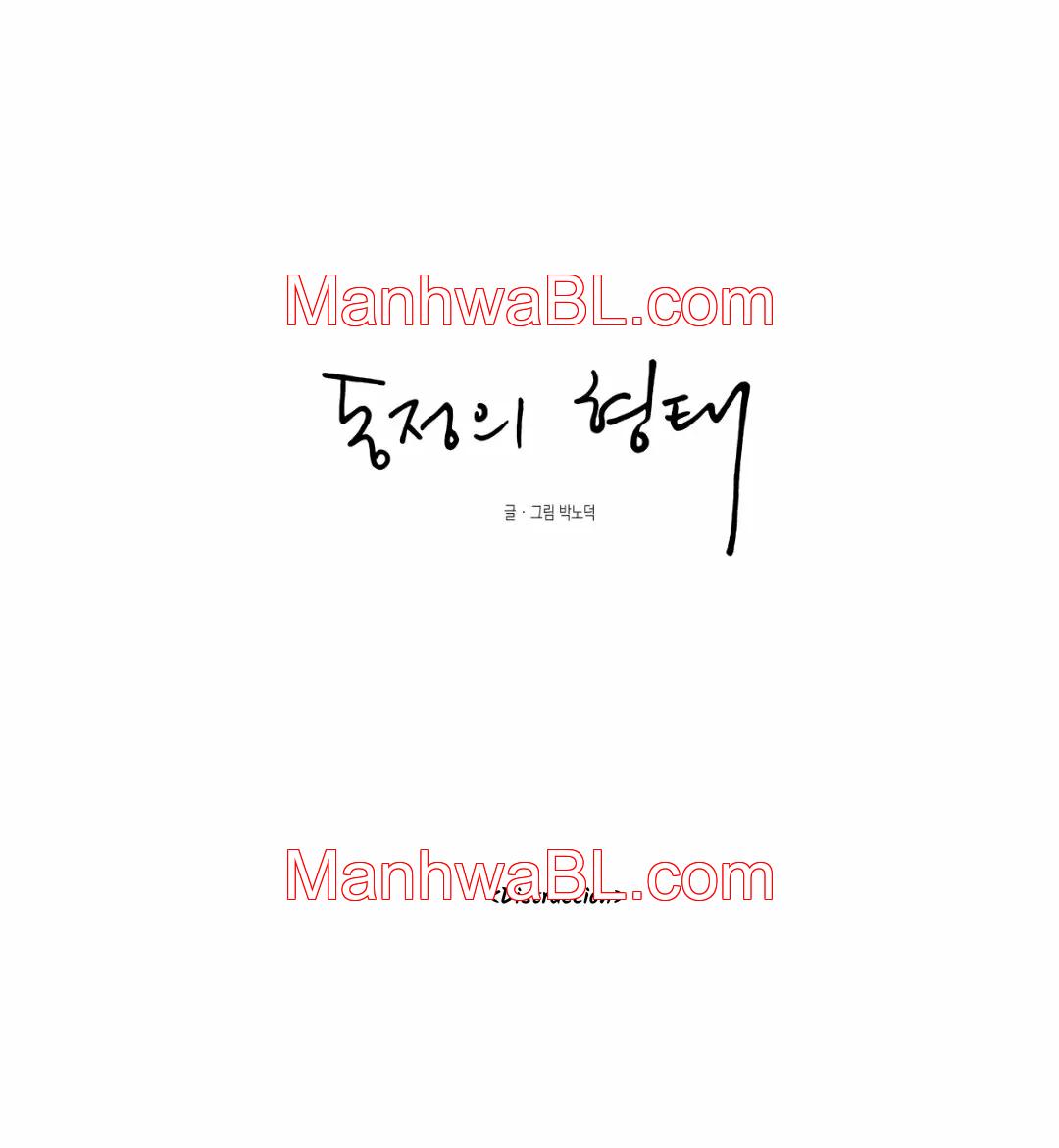 Forma de Simpatia - Capítulo 44.00 manhwa