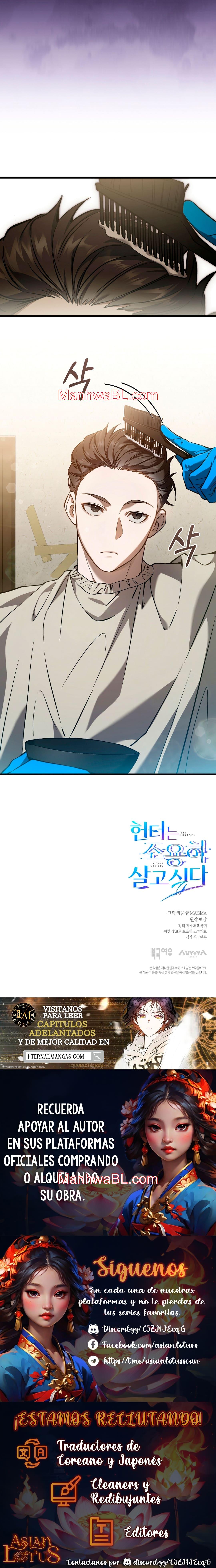 El cazador quiere vivir tranquilamente - Capítulo 6 manhwa