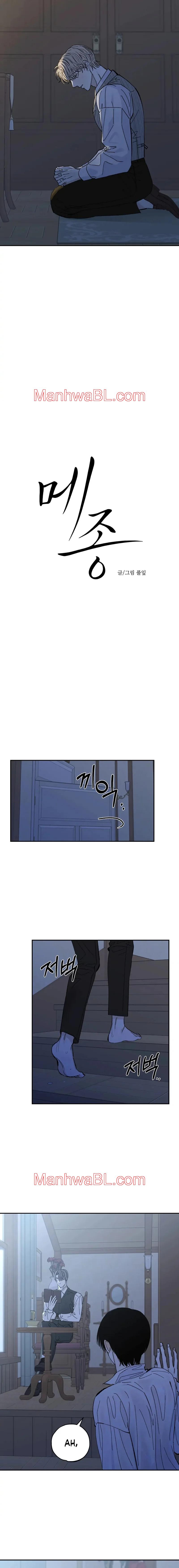 Maison - Capítulo 11 manhwa