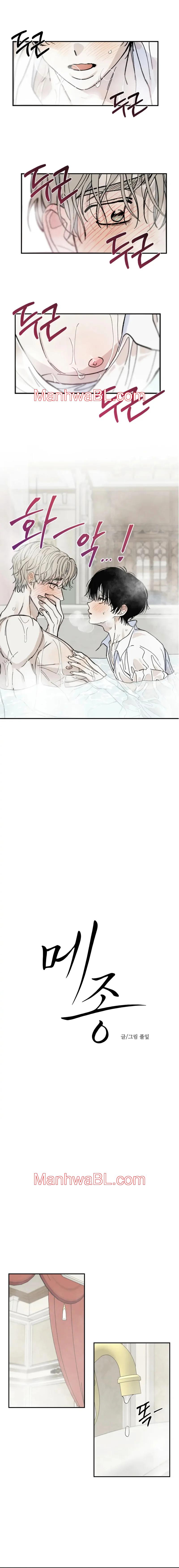 Maison - Capítulo 10 manhwa