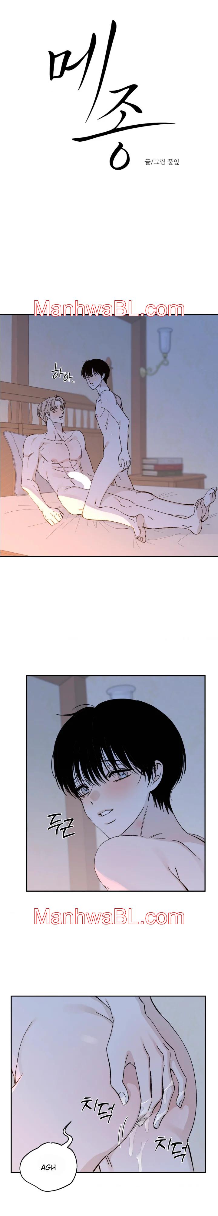 Maison - Capítulo 20 manhwa