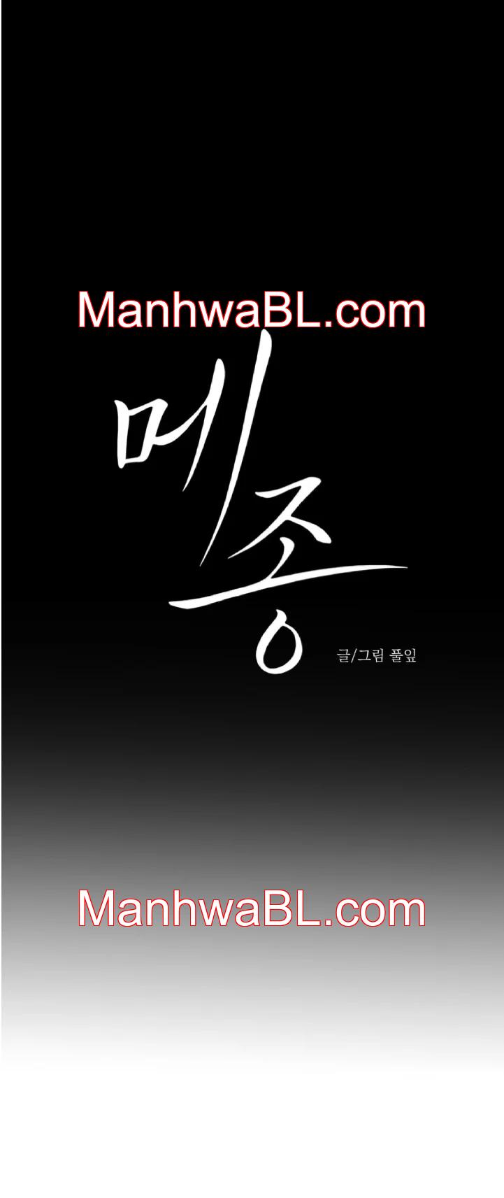 Maison - Capítulo 22 manhwa