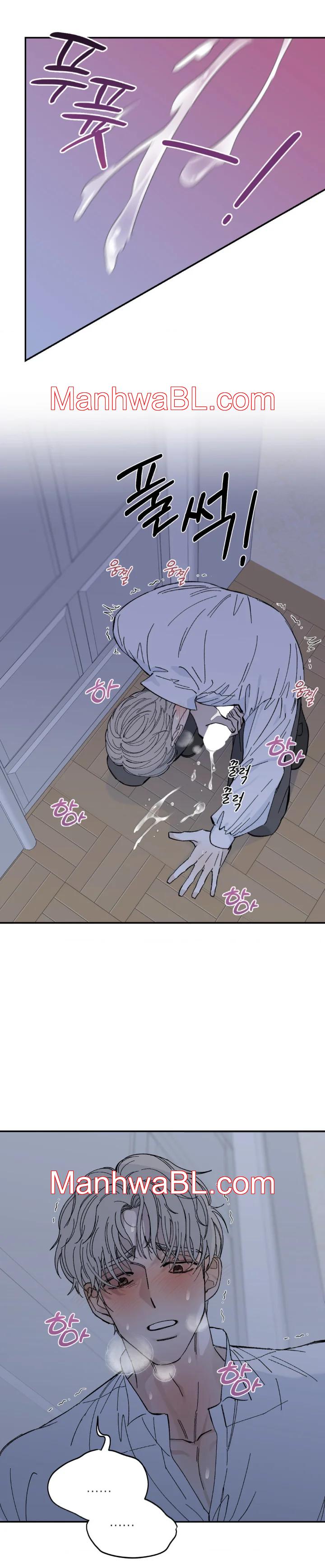 Maison - Capítulo 16 manhwa