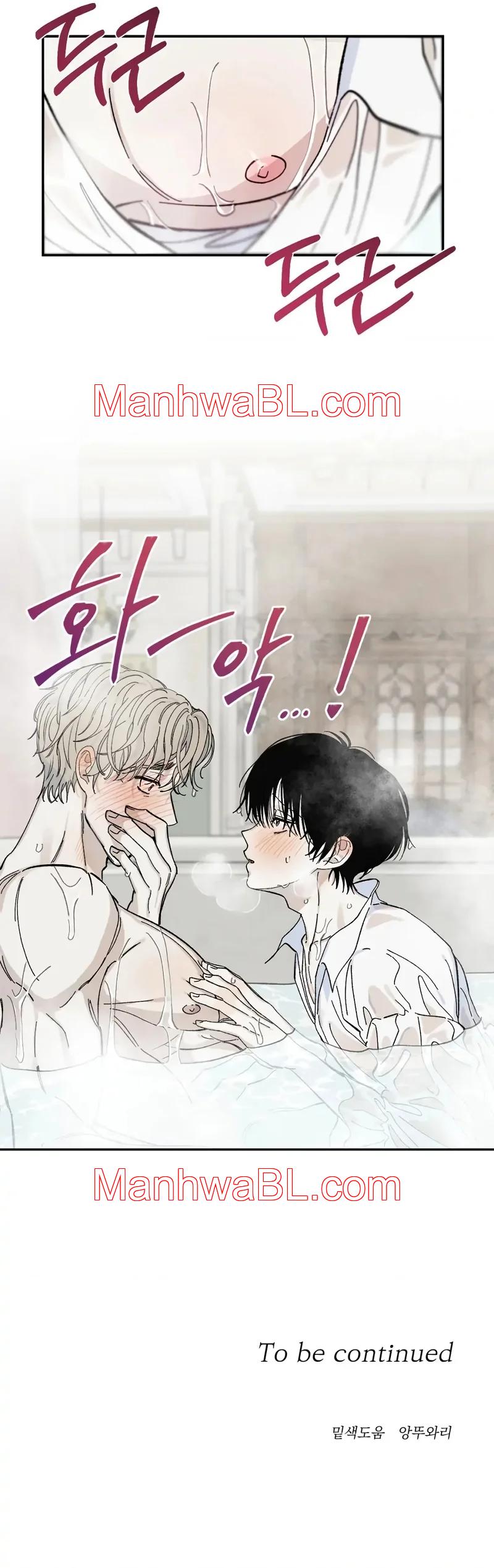 Maison - Capítulo 9 manhwa