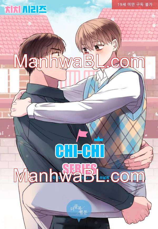 Chi-chi series - Capítulo 23.3 manhwa