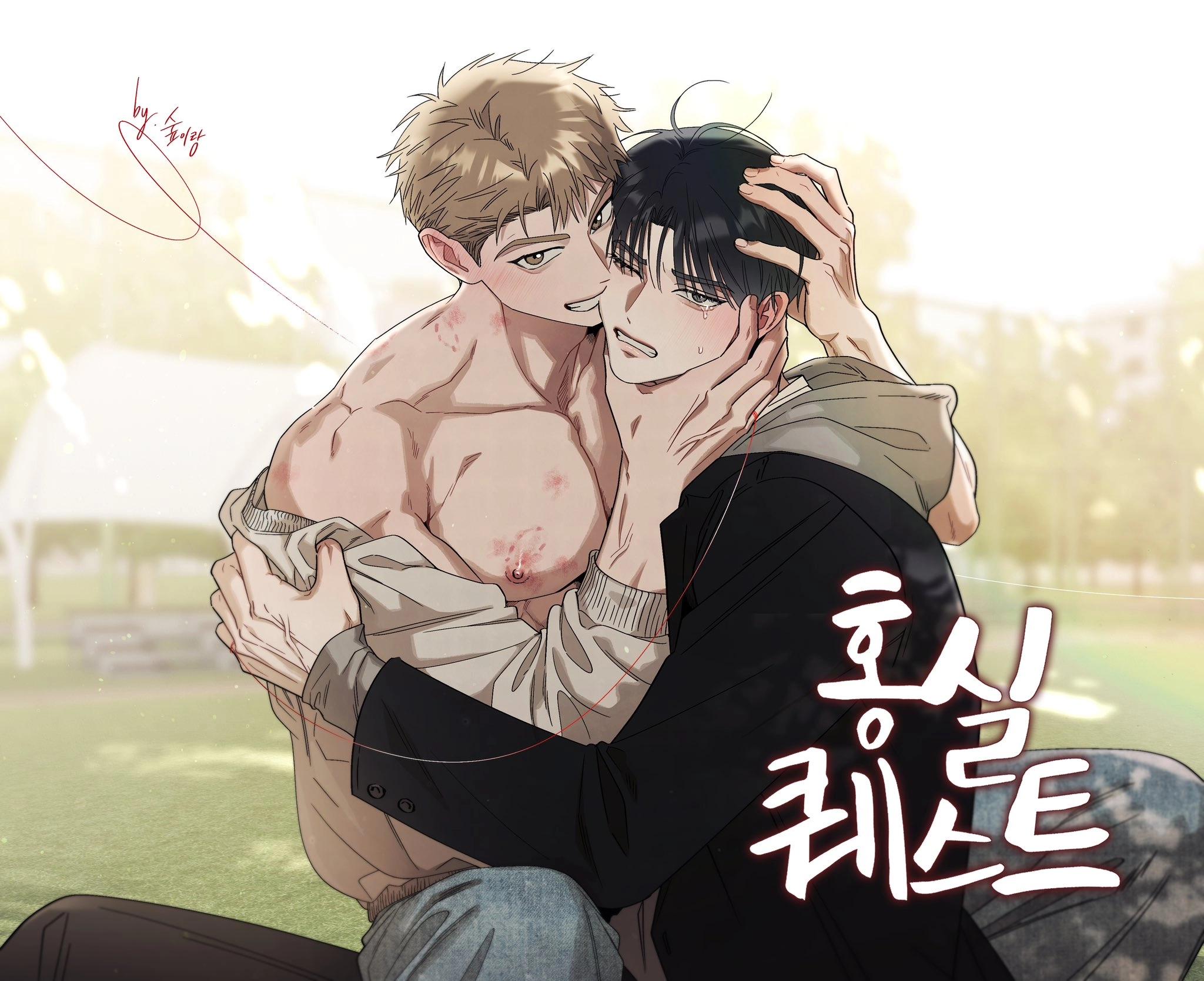 Red String Quests - Capítulo 22 manhwa