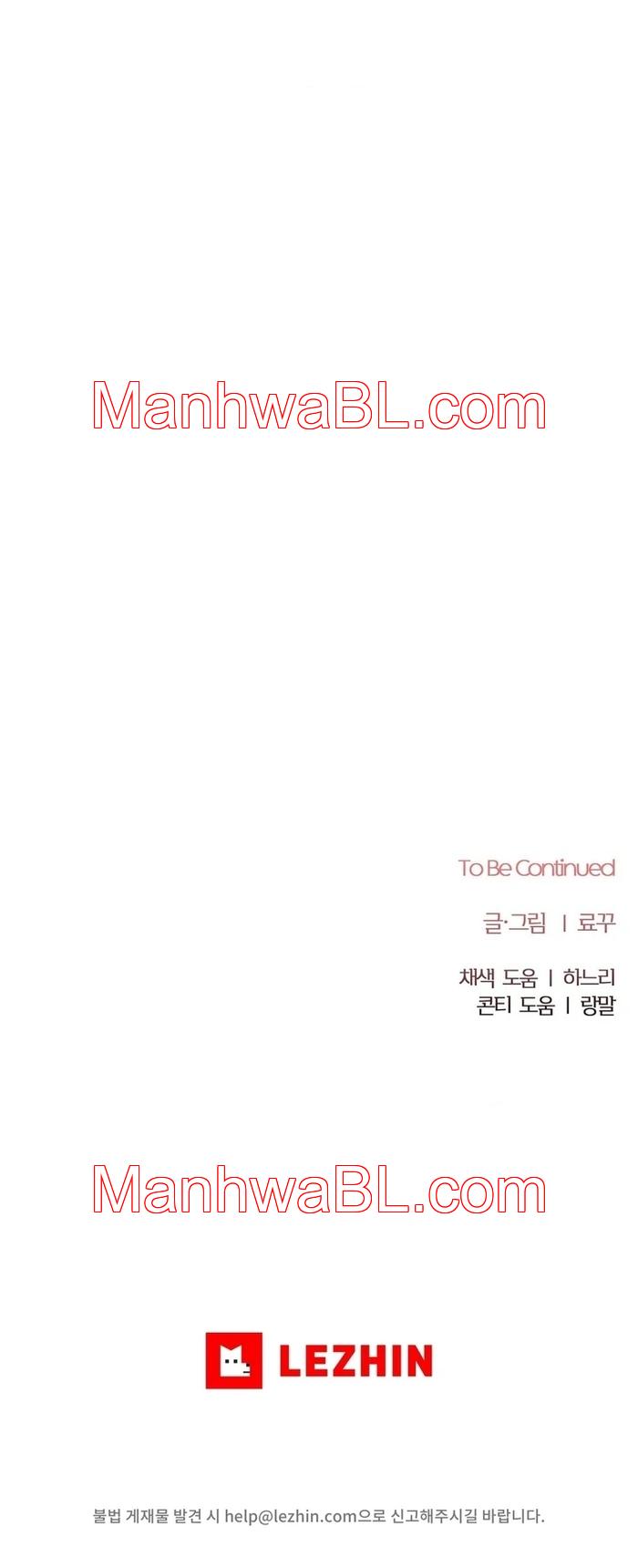 Fetish Manual - Capítulo 4.3 manhwa