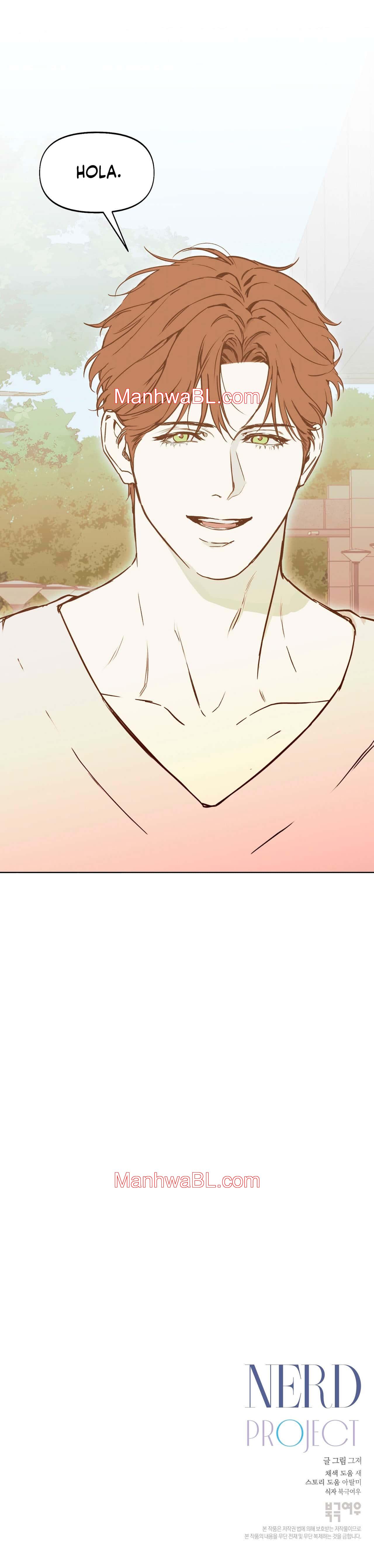 Nerd Project - Capítulo 25 manhwa