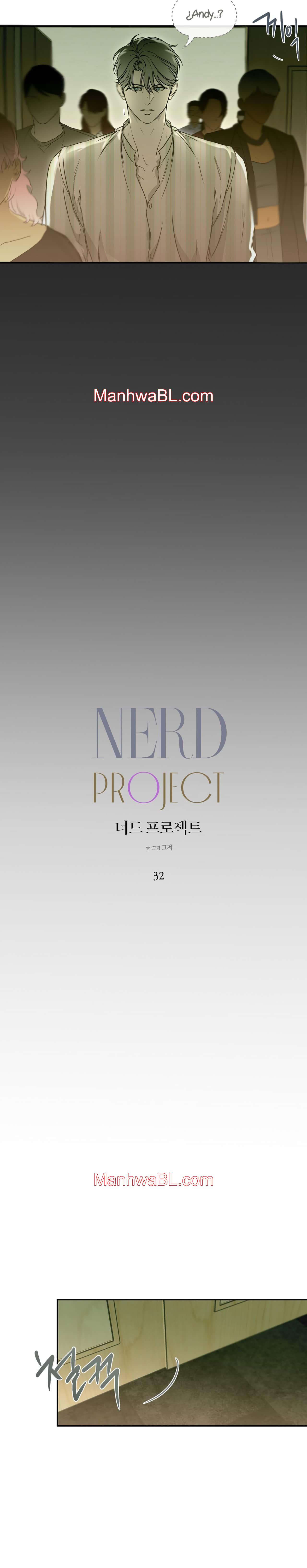 Nerd Project - Capítulo 32 manhwa
