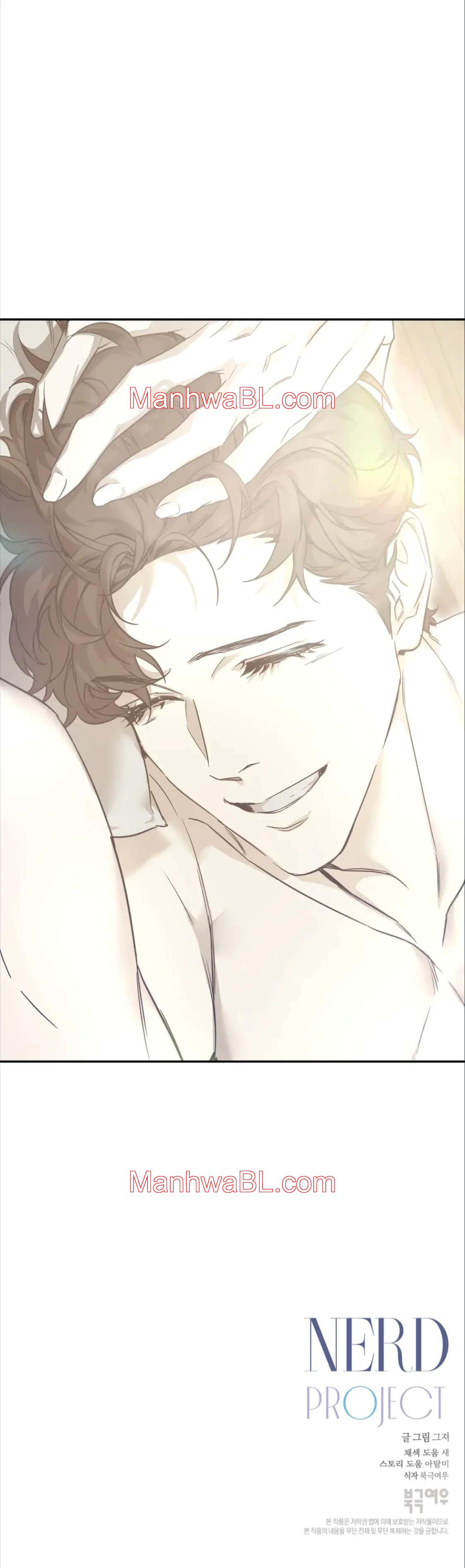 Nerd Project - Capítulo 37 manhwa