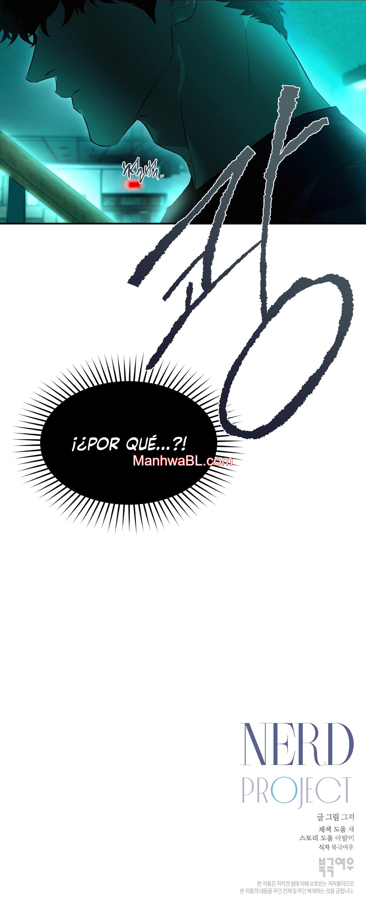 Nerd Project - Capítulo 48 3 manhwa