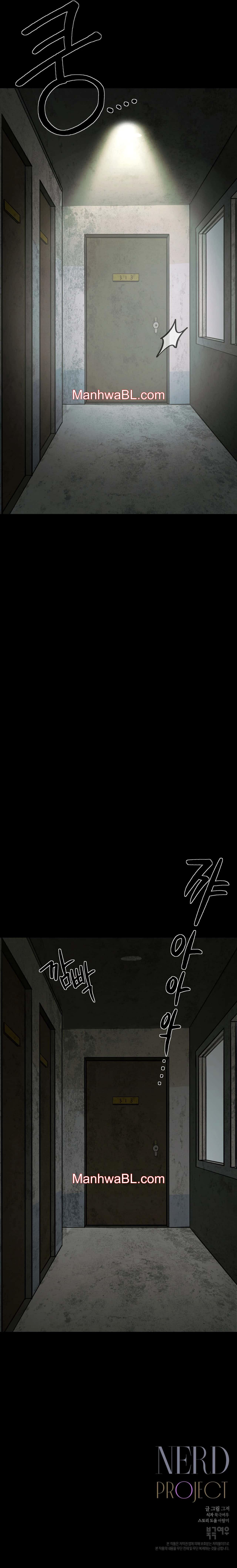 Nerd Project - Capítulo 5 manhwa