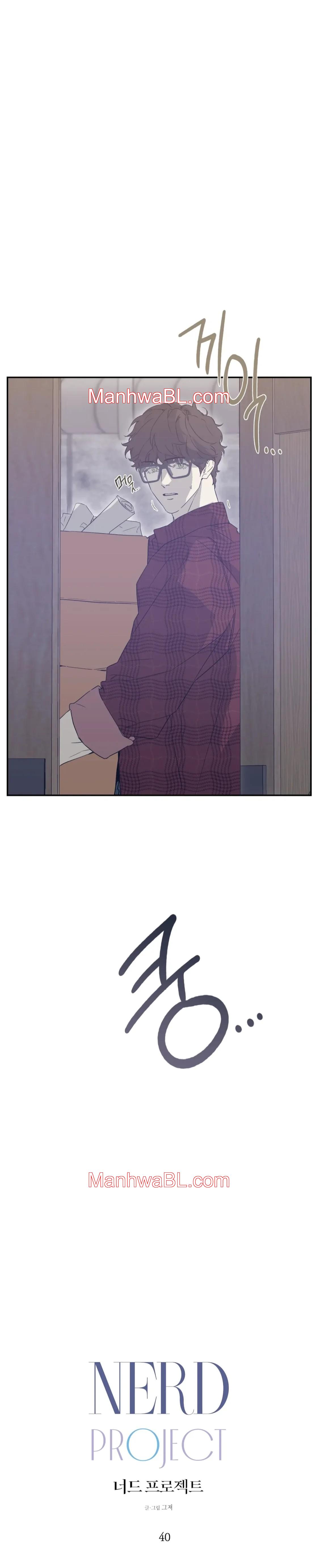 Nerd Project - Capítulo 40.3 manhwa
