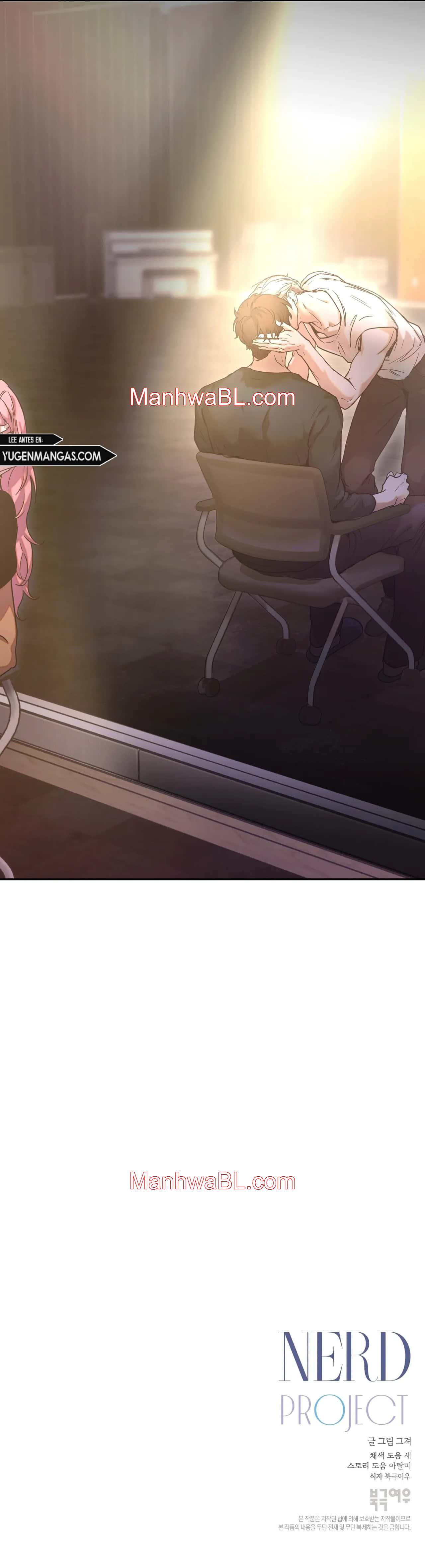 Nerd Project - Capítulo 24 manhwa