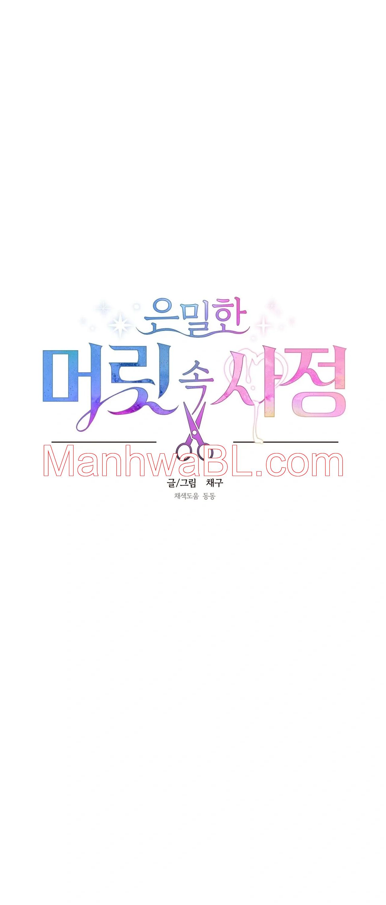 Pensamientos Secretos - Capítulo 35 manhwa