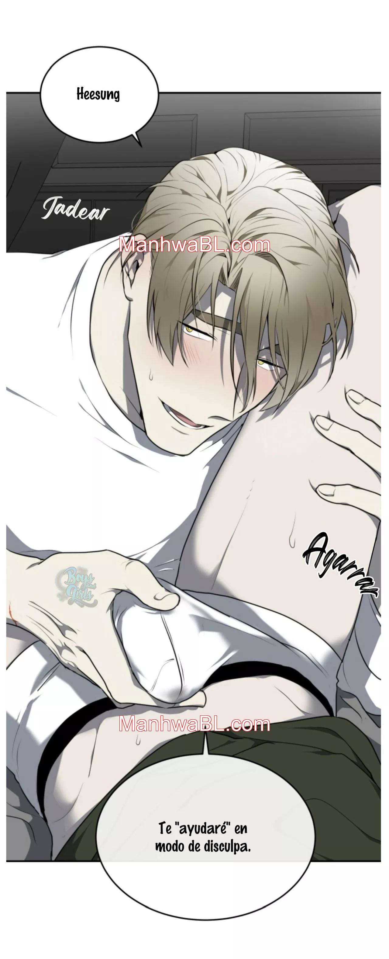 Vivarium - Capítulo 7.00 manhwa