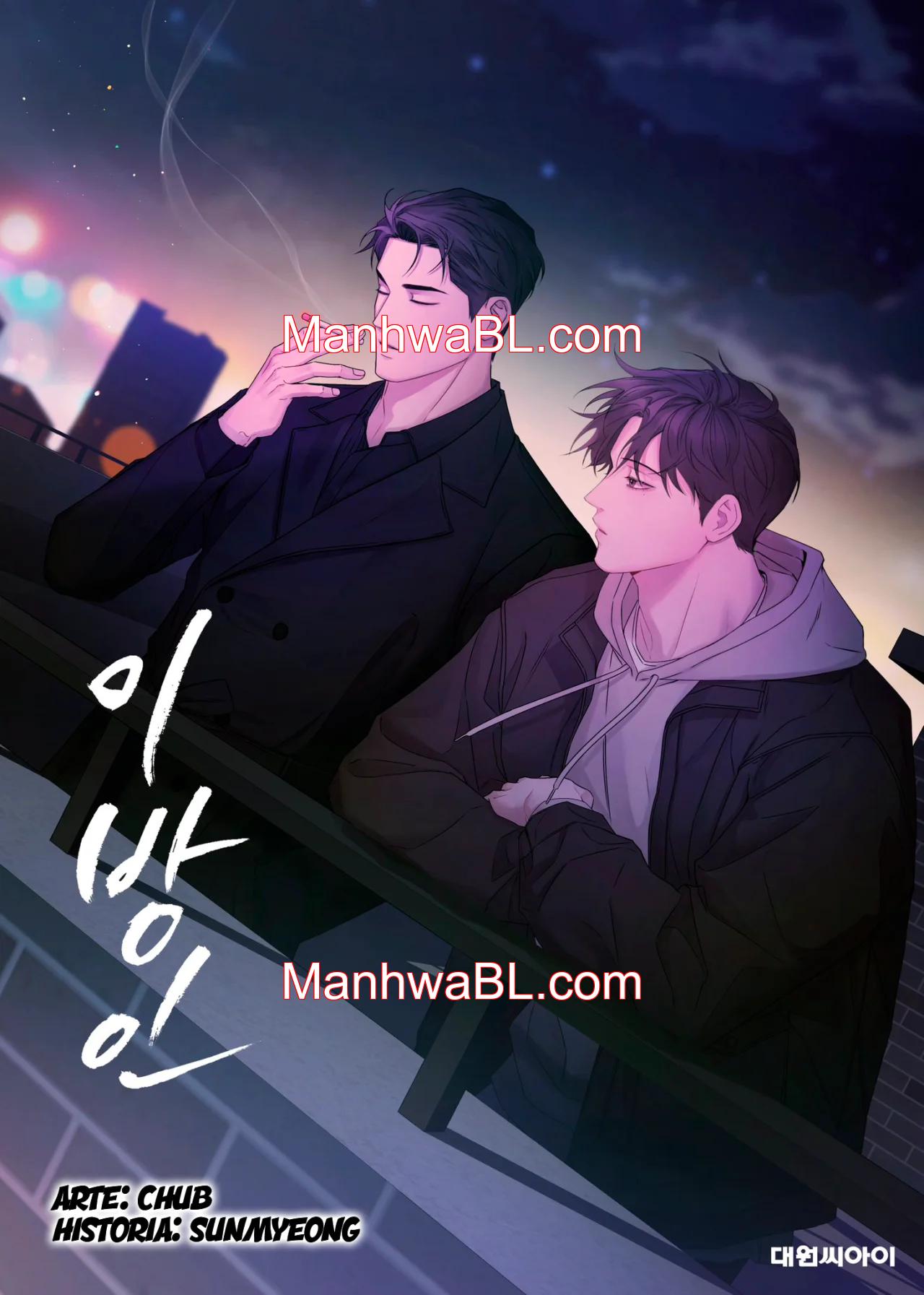 Stranger - Capítulo 104.00 manhwa