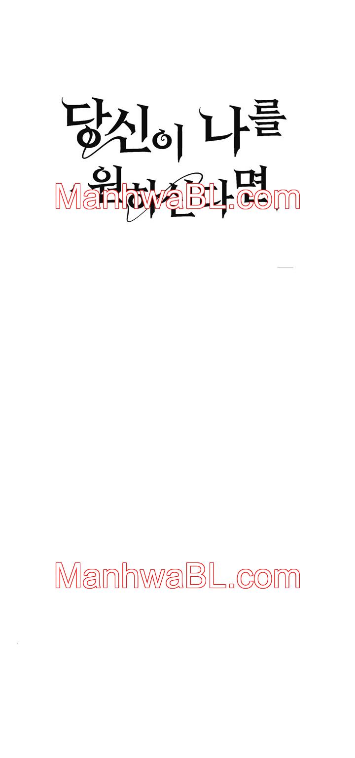 Si en verdad me quieres - Capítulo 23.3 manhwa