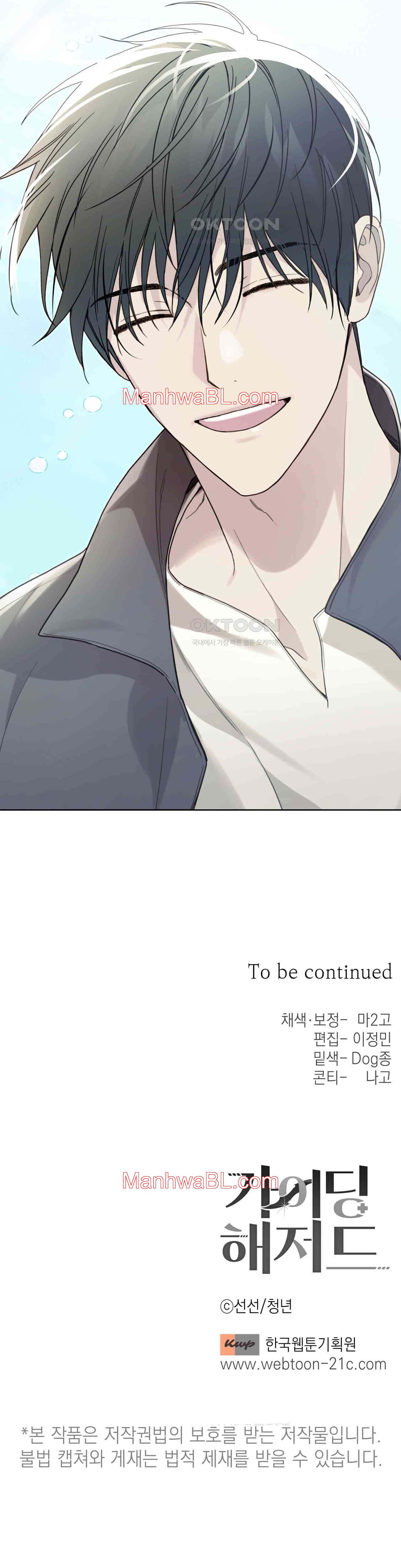 Guiding Hazard - Capítulo 35.2 manhwa