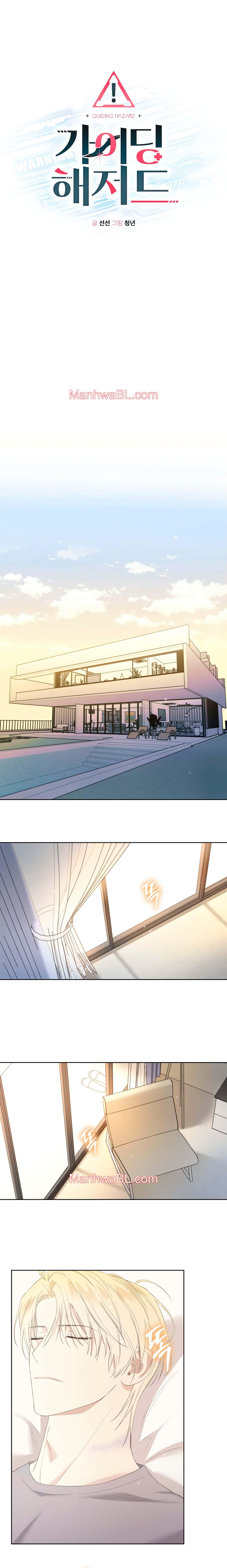 Guiding Hazard - Capítulo 56.3 manhwa