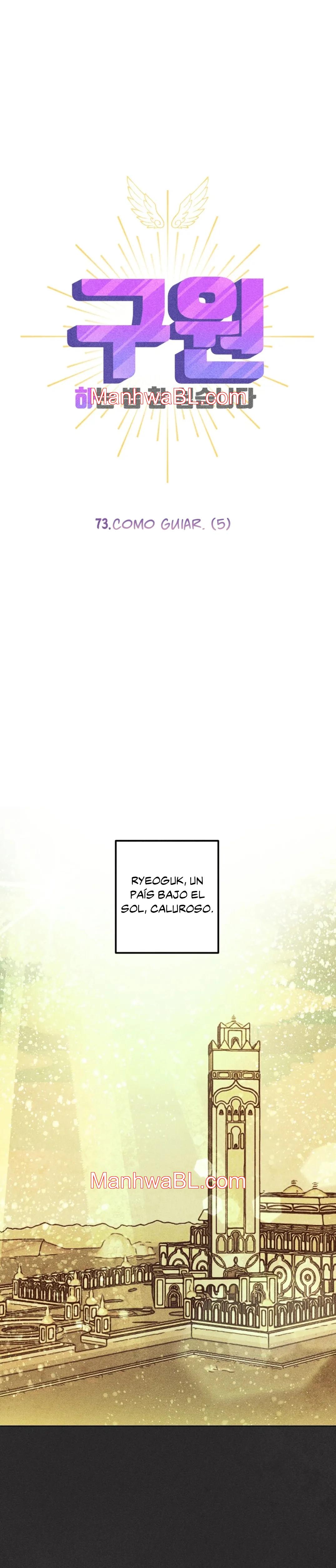 Como ser el elegido - Capítulo 73.00 manhwa