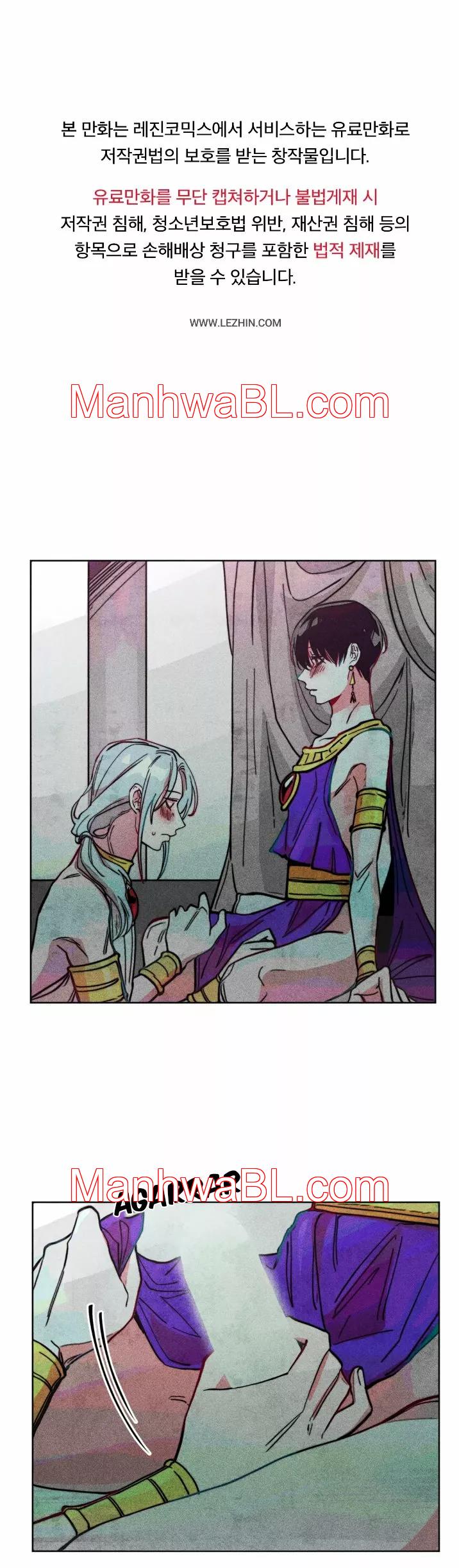 Como ser el elegido - Capítulo 10.00.2 manhwa