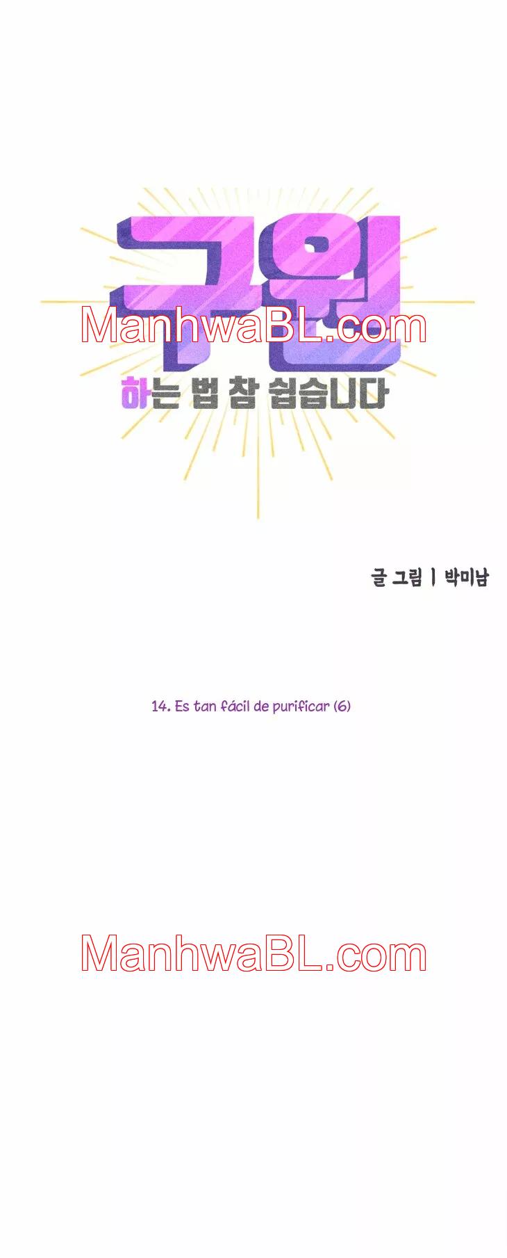 Como ser el elegido - Capítulo 14.00 manhwa