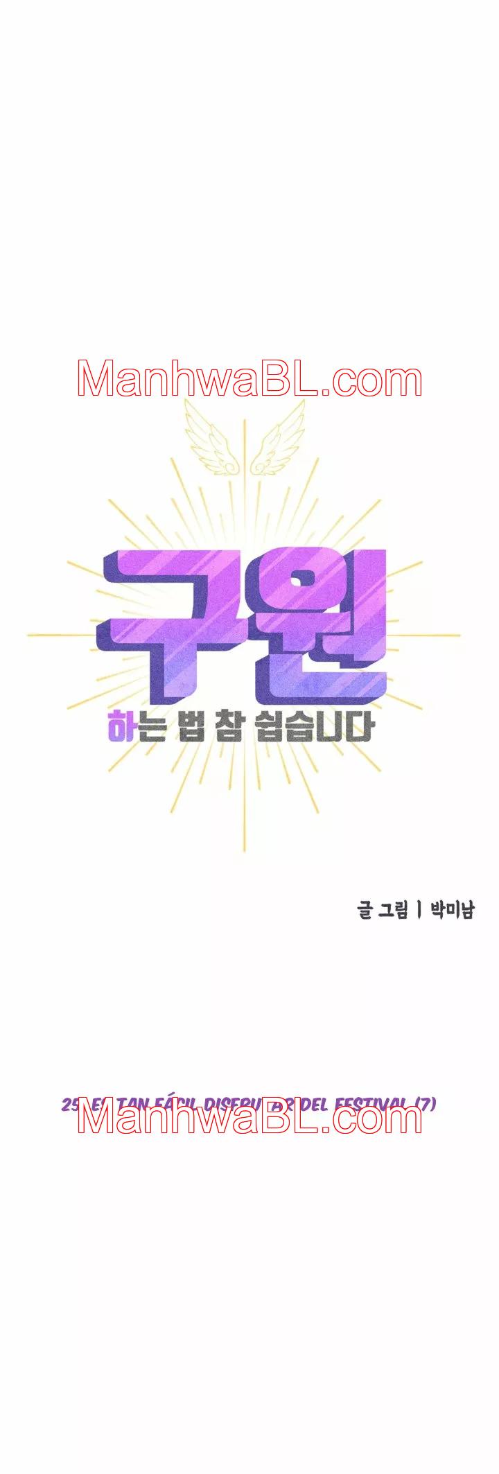 Como ser el elegido - Capítulo 25.00 manhwa