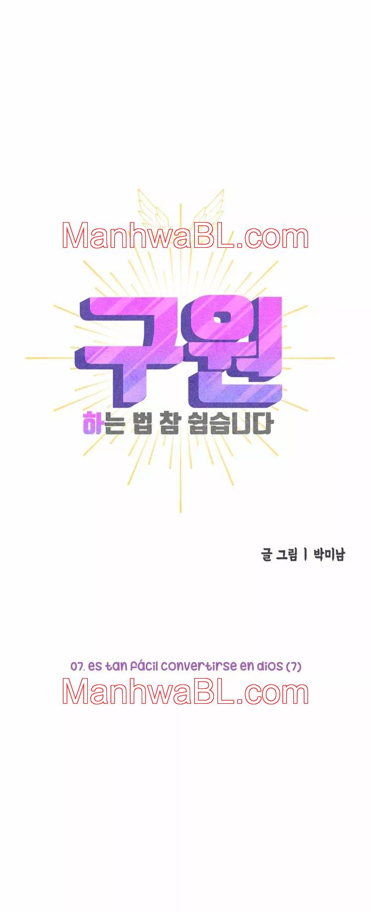 Como ser el elegido - Capítulo 7.00 manhwa