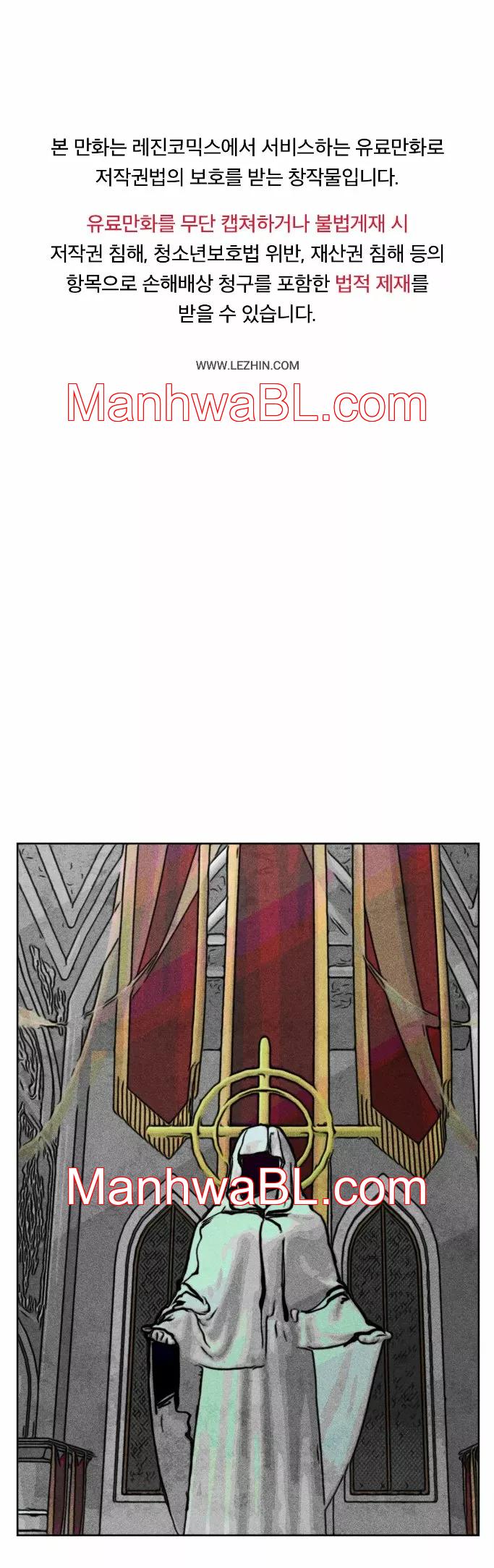 Como ser el elegido - Capítulo 8.00.2 manhwa