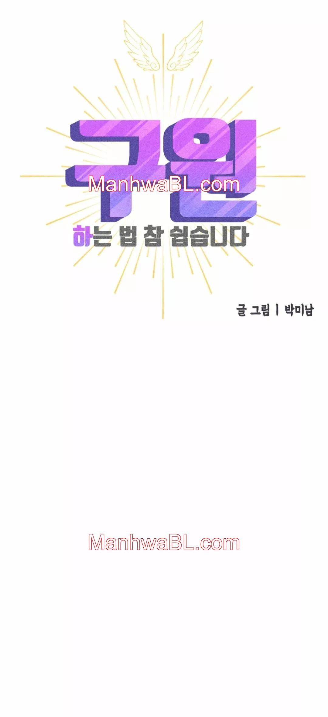 Como ser el elegido - Capítulo 52.00 manhwa