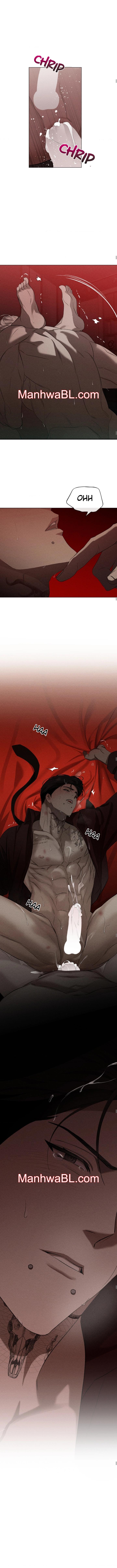 Nunca Antes Visto - Capítulo 4 manhwa