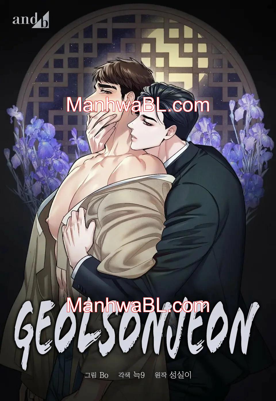 Geolsonjeon - Capítulo 47 manhwa