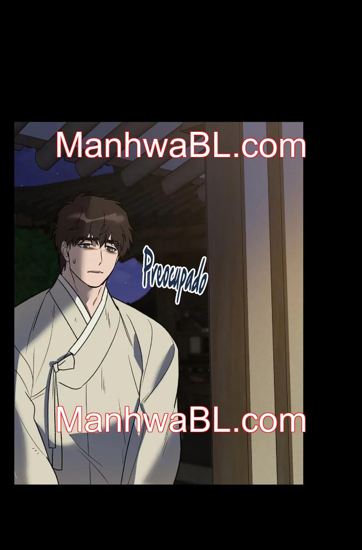 Geolsonjeon - Capítulo 17.3 manhwa