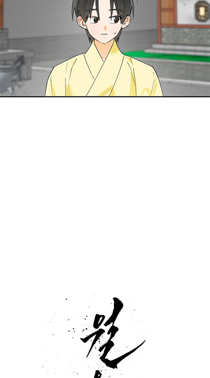 Relatos Nocturnos - Capítulo 20 manhwa